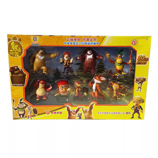 Poupées d'ours, grands ours, deux ours forts chauves, poupées animales, jouets pour enfants statiques, 897 tenues de luxe abordables