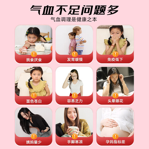 21金维他补铁补血口服液女性改善贫血铁剂孕妇成人儿童补气血30条