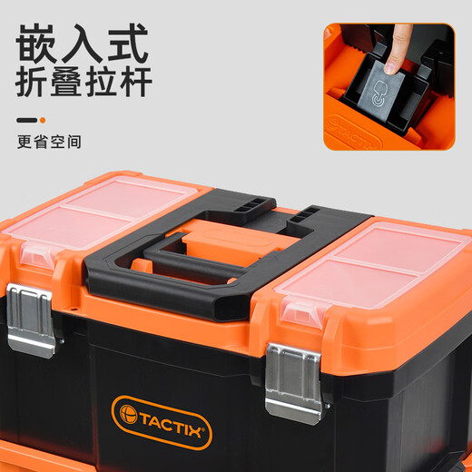 Tactix portable trolley tool box set household multi-functional storage electrician maintenance stacking storage box 320440