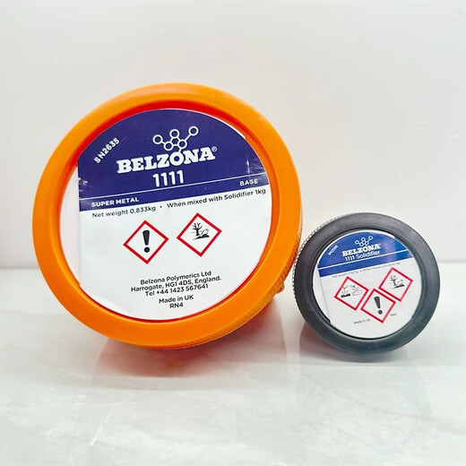 贝尔佐纳belzona1111 1311 1391 1321 1121 金属工业 修补剂 灰色1111   1 深灰色1391T1Kg收藏加购