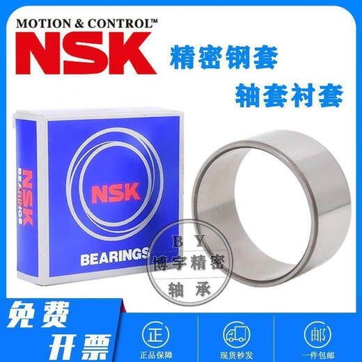 NSK冲压外圈轴承TA6025 6030 6040 6212 6525 6530 7025 7030 TA6030尺寸:60*72*30