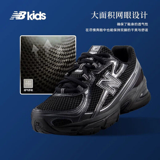 NewBalance NB Children's Chaussures 2025 Nouveau style Chaussures de course respirantes et confortables pour hommes et femmes enfants, chaussures de sport décontractées d'un pied 740 Série 740wn 38 Convient pour la longueur du pied 23,5 cm