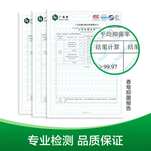 Dettol healthy soap, 99% antibacterial, face wash, hand wash, bath soap, universal for men, women and children, moisturizing + pine + mint 105g*3