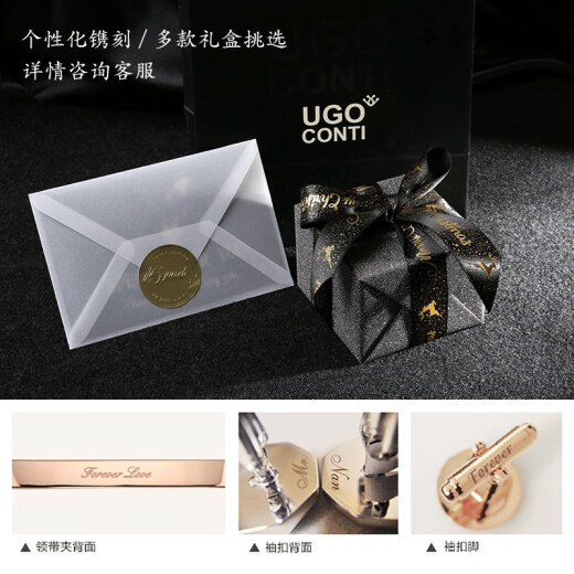 UGO CONTI short Korean tie tie folder Boys Birthday Valentine's Day Gifts Fashion Light luxury custom niche black cufflinks (spot gift boxes)