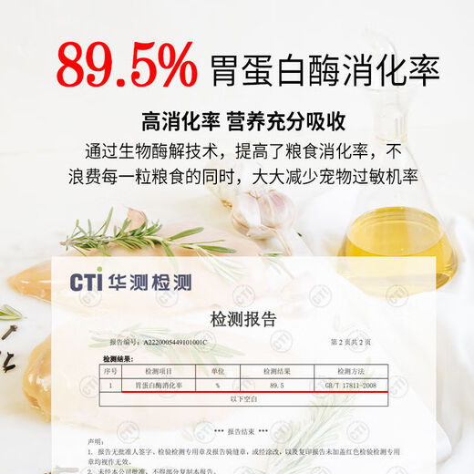 Nicododo freeze-dried cat food for fattening, gills, adult cats and kittens, general British short domestic cat, beautiful fur, Nicododo brand cat food staple food, great value 4Jin Jin equal to 0.5kg.