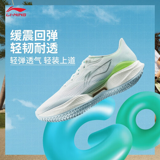 Li Ning Super Light 22丨Leichte und atmungsaktive Herren-Laufschuhe für die High-School-Aufnahmeprüfung und körperliche Prüfung, Springseil-Sneaker ARBV001