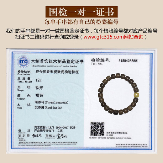 Sandalen wasser-säuglings natürlicher Wildbrunei-Agarholzarmband 8mm9mm Eimer Perlen Schwarzöl Old Agarwood Art Armband [altes Produkt YS6173] Geeignet für Handumfang