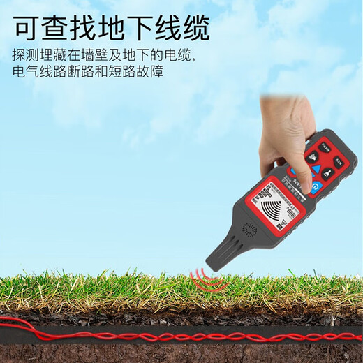 精明鼠寻线仪多功能测线仪220V强弱带电线缆巡查墙面地下暗线走向探测器 NF-826 400V强电探测/万用表功能