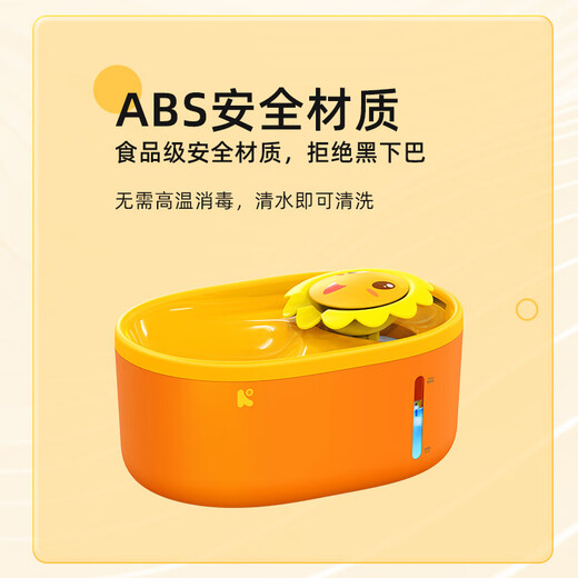 NPET猫咪饮水机恒温加热活水循环宠物自动喂水器流动饮水器狗酸奶机 橙黄-插电基础款