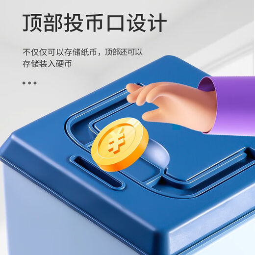 语森忆奥特曼男孩存钱罐储蓄箱女孩只进不出儿童玩具储钱储蓄箱密码盒 钥匙开门(奥特曼)无赠品