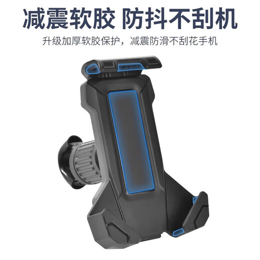 元族适用凤凰逐喜德盛逐日黑客380/350/500/700/300/800rc200手机支架 自行车手机支架