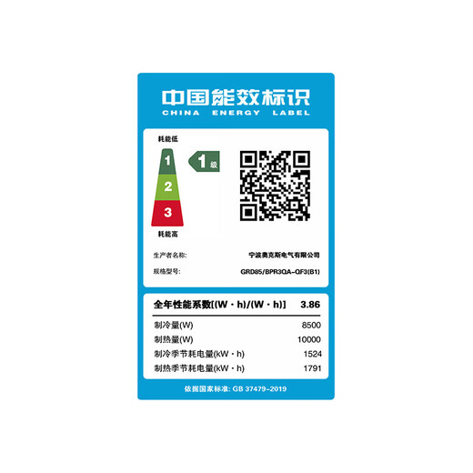 AUX air-conditioning appliances subsidy Central air-conditioning duct machine 0 yuan installation large 1.5/2/3 hp new first-level/second-level frequency conversion heating and cooling one-to-one embedded power-saving air conditioner 4 hp first-level energy efficiency full DC frequency conversion (34~53)