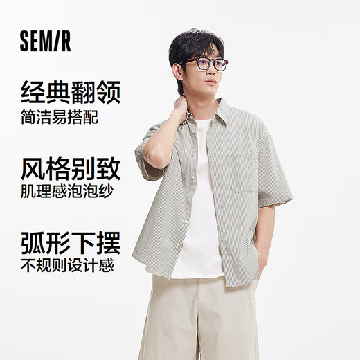 森马（Semir）短袖衬衫男复古条纹衬衣2025夏季外套肌理感109325104203