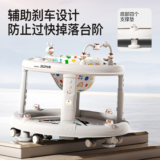 Bebel Baby Walker O-förmige Beine Baby Baby kann einen Jahr alte Kinder über 6 Monate alt schieben. Multifunktionalem Morgennebel weiß [Drehzahl + Fuß Pedal + Schuppen + Bausteintabelle]