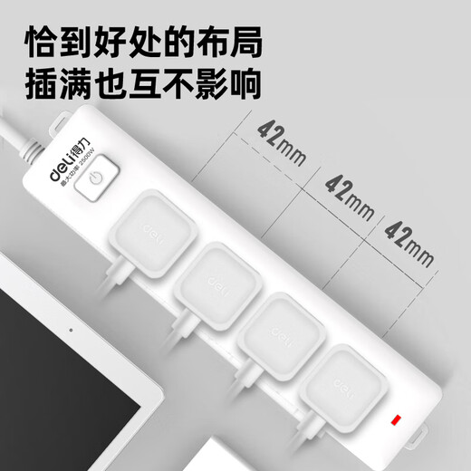 
Deli's new national standard safety socket plug/wire board/connector board/track plug/drag board Main control switch Children's protective door 4 combination holes 2 meters 18253(02)