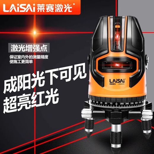 Новый уровень Laise Laser с высокой глянцевой 2-проводной/5-проводной тонкой линией с высокой глянцевой светильником с инструментом выравнивания точки усовершенствования лазера. Новый 5-проводной 5-проводной 686SPD Dual Electric Standard + штатив