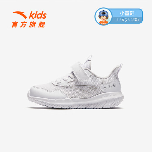 Zapatillas de zapatillas para niños de anta para niños 2025 primavera y otoño Nuevo velcro suave el suela cómoda y enérgica zapatillas de carrera Anta White H-1 31 pies de longitud aproximadamente 19.5 cm