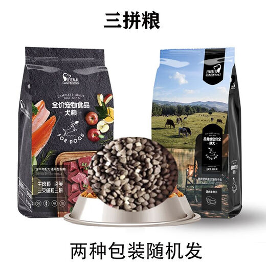 Captain Wangwang dog food, general-purpose adult dog and puppy three-part food, beef dog food, Golden Retriever Teddy Labrador dog food, five-part food, chicken, chicken liver, raw bone, meat and floss 5
