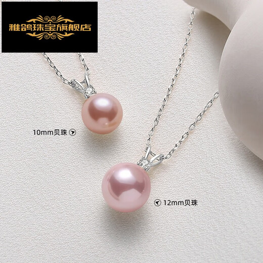 Elegant pigeon pearl silver pendant single pendant 925 silver imitation pearl necklace for women without chain single rose gold plated color silver pendant white gold S925 silver cross chain 38+5cm
