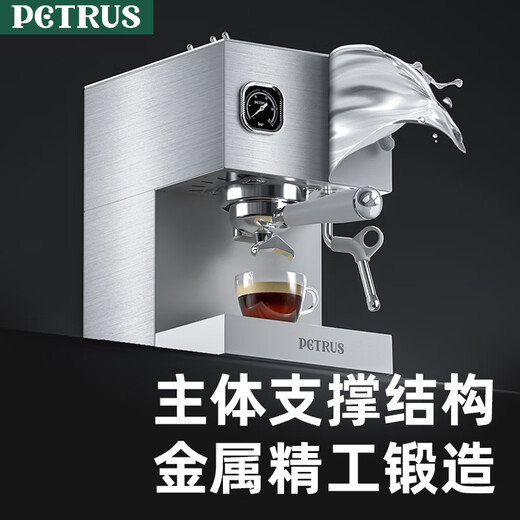Petrus [National Subvention] Kaffeemaschine Italienisch konzentriertes Doppelkessel Haushaltsbüro vollständig halbauto Kleine integrierte Gewerbemilchschaum amerikanische PE3888