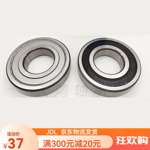 Rodamiento original 6207 6208 6209 6210 6211 6212 6213 ZZ DongGuan Ciudad Original Importada de Alemania 6207 RS/RZ Cubierta de goma