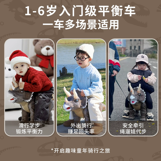 奥智嘉儿童玩具1-3岁特大号仿真可坐人电动声光恐龙玩具模型生日礼物