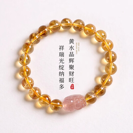 Bracelet Lansill Cendrillon pour les femmes Bracelet Bracelet Cinderella Pixiu Strawberry Pixiu Cadeau d'anniversaire de la Saint-Valentin pour petite amie S1656 Cendrillon Peach Garden Pixiu Bracelet