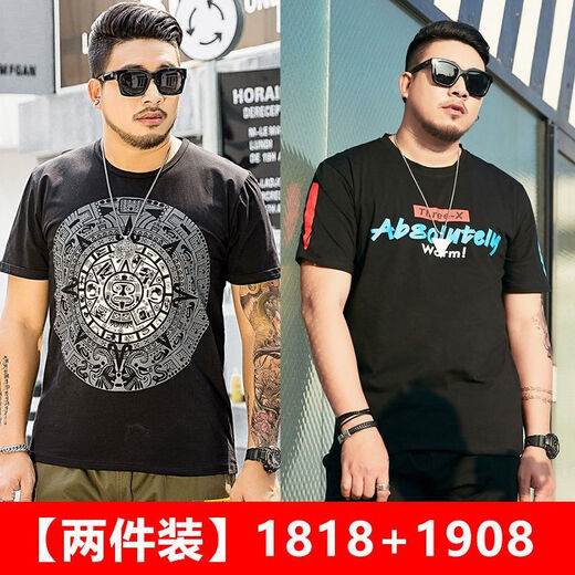 素芙露夏季男士宽松印花短袖T恤加大码潮款2件装 e两件装 1047+1050 XL  建议150-180斤