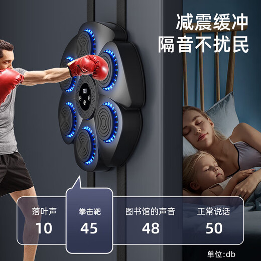 Winnie Baby Elephant Music Boxing Machine Boxing Wand Ziel Kinderspielzeug Fitness Sport Training Jungen und Jungen Geburtstagsgeschenke