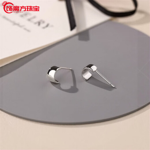 Guanpuge Fat Donglai same style men's platinum earrings Pt950 women's platinum trendy earrings men's glossy curved ear bone nails simple C-shaped earrings (pair