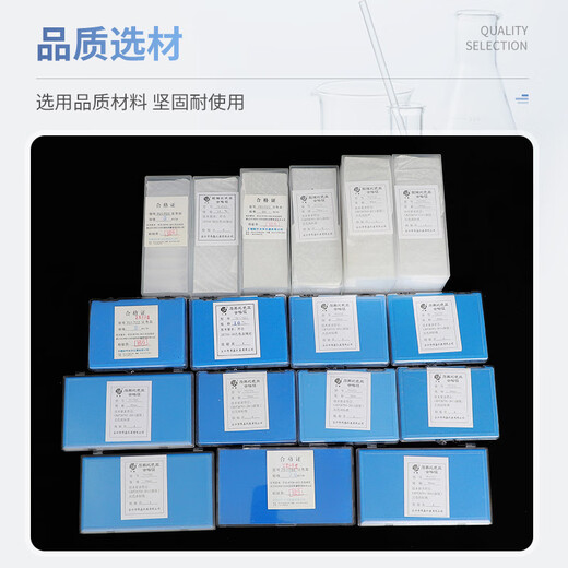 石英比色皿玻璃  751/722 5 10 20 30 40 50 100mm 分光光度计 玻璃10mm 一盒10个
