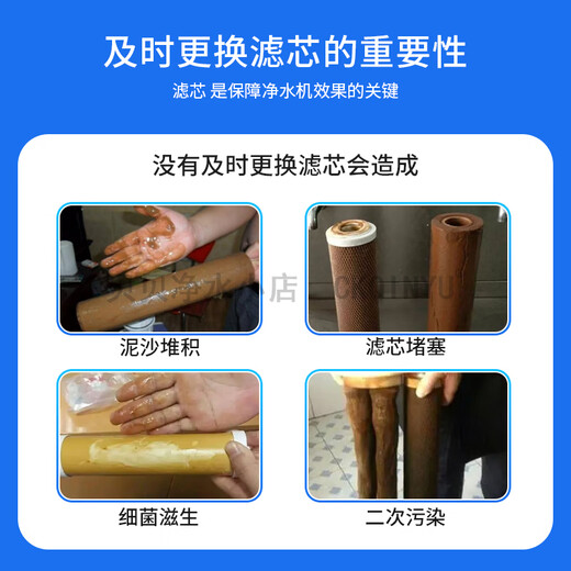 
Joyoung Water Purifier JYW-HC-1283WU Original General Joyoung Water Purifier Filter Cable Original Genuine Filter Cable Level 1+3: PP+PP