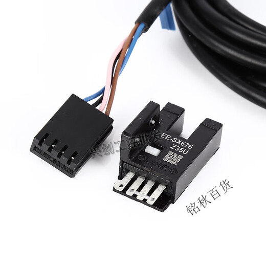 OMRON photoelectric switch EESX672 671 670A 675 674P673R-WR slot type induction switch ee-sx671