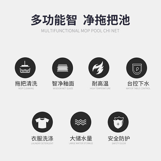 Banmei Mop Pool Basin Sink Ceramic Washing Mop Pool Mop Pool Bathroom Balcony Automatic Drainer Large 34cm Flat Mouth Manual The actual item is not the first picture