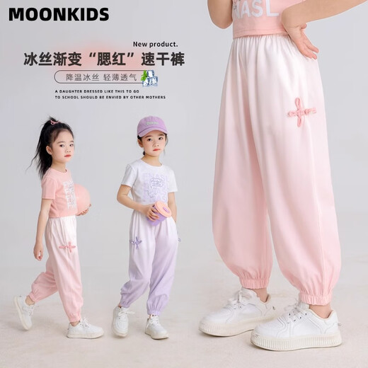 Pantalones de repelentes de la luna de la luna pantalones deportivos nuevos para niños de verano pantalones de dos piezas