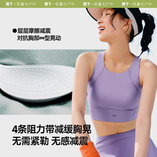 Beneunder high-intensity sports underwear vest for women running shock-proof and anti-sagging bra yoga clothes for outside 25 new models
