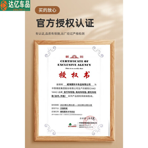Chaoyang electric vehicle tire 300-10 vacuum tire 3.00-10 outer tire 14x3.2 electric vehicle explosion-proof tire 3.00-10 Chaoyang Hercules vacuum tire H967 [common use type]