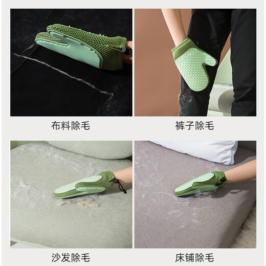 Necessary pet petting gloves for cat petting, cat comb to remove floating hair, bathing dog hair brush, carpet cat hair stick stick, combination hot sale, no burnt green + cream apricot powder, no Specifications