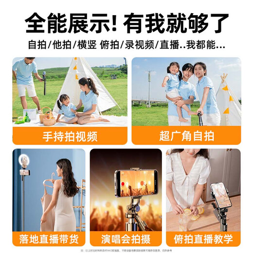 Rtako【热卖40W+多功能支架】手机支架落地直播手持自拍杆三脚架伸缩便携式旅游户外自拍神器360度旋转