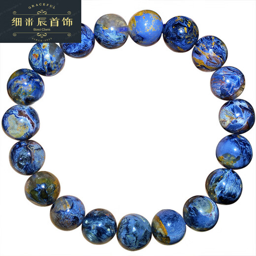 OAZ彼得石手链纳米比亚料手串蓝彩星球地球纹星空款蓝色 编号6626