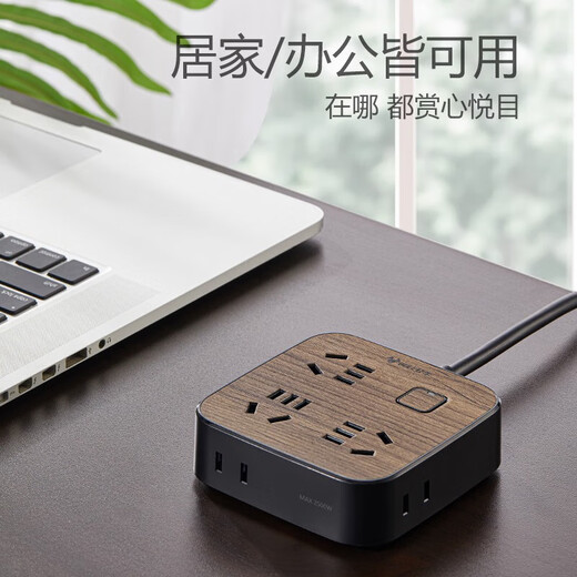 Bull (BULL) wood grain power strip, decorative power strip, wiring board, wired porous home office creative drag strip socket, porous electric plug board, ultra-thin plug, computer plug-in board, total length 1.8 meters, 6-digit master control R3330, official authentic retro imitation wood grain decorative socket, fire retardant style