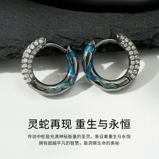 SINCE YOU Luminous Snake Earrings Men's Sterling Silver Earrings Personalized Niche Full Diamond High-Quality Two-Wear Earrings Female Birthday Gift Luminous Snake Earrings (One Pair)