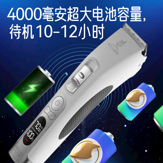 Xuanniao pet shaver dog hair clipper professional hair clipper head pet shop dedicated pet hair clipper Teddy cat 6.4mm hair clipper head (excluding body) Xuanniao pet shaver dog hair clipper professional hair clipper head pet shop dedicated pet hair clipper Teddy cat 6.4mm hair clipper head (excluding body)