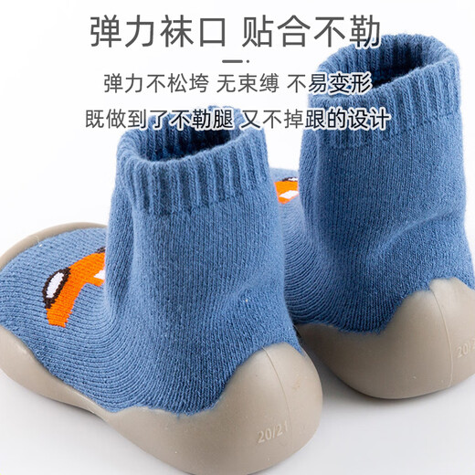 9i9 baby floor socks, autumn and winter toddler shoes, soft soles, thickened baby non-slip insulation, early education foot covers and foot bags A159