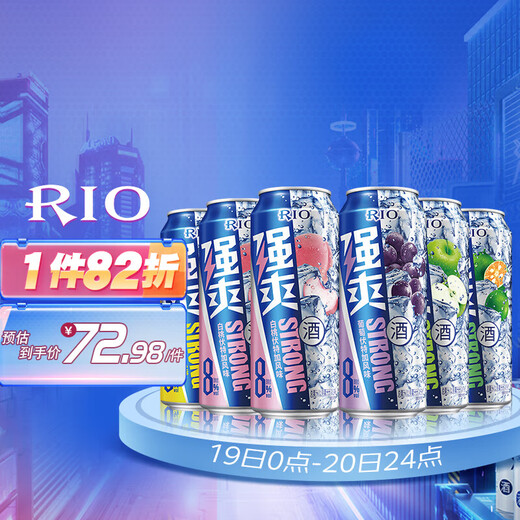 锐澳清爽/强爽/微醺 洋酒预调rio鸡尾酒清爽5度强爽8度 低度气泡果 强爽500ml随机12罐