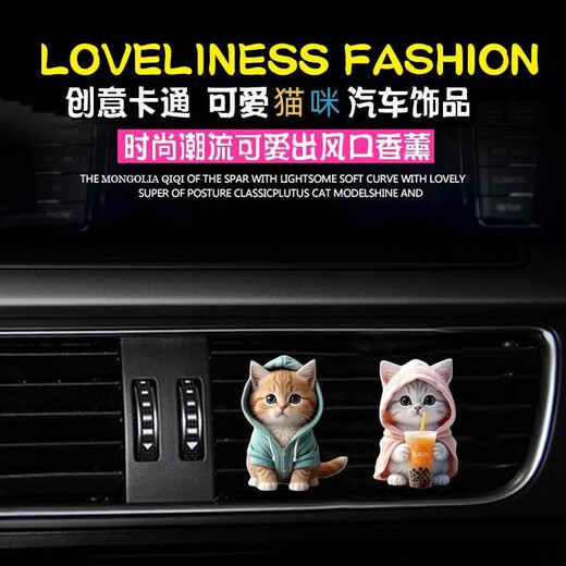 Tarot Cute Cat Car Aromatherapy Perfume Clip Acrylic Kitten Car Decoration Car Interior Decoration 2 Pack Blue Kitten + Pink Kitten