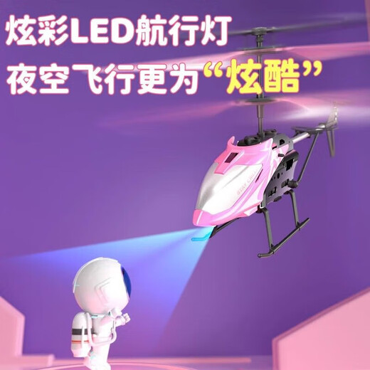 Aircraft à télécommande pour enfants Toys Elementary School Students Mini Drone Modèle de charge résistante Aircraft Hélicoptère Hélicoptère à hauteur fixe [Batterie rose * 2