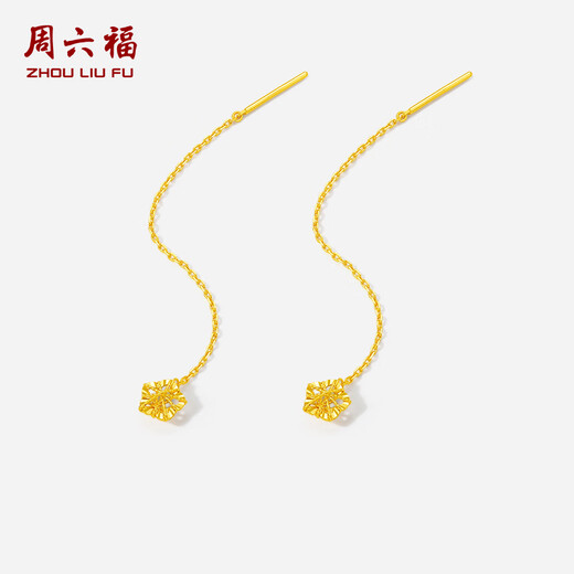 Saturday Fu 5G craft gold ear wire women's gold earrings birthday gift price A0913528 about 0.91g one pair