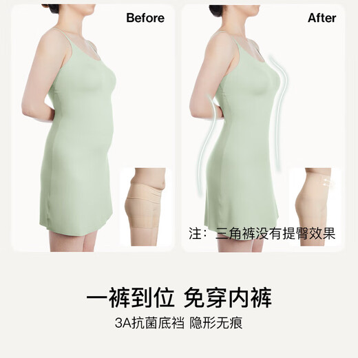 ubras高腰收腹提臀裤压缩塑身裤束腰修身女士内裤女鼠尾草三分裤L