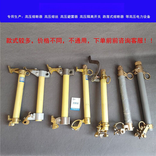 Drop-out fuse RW11-10KV/100-200A outdoor high voltage Lingke switch insurance fuse fittings 12 RW11-10F/100A200A yellow wax tube